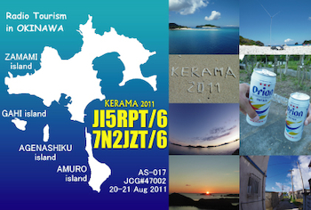 7N2JZT & JI5RPT/6 QSL