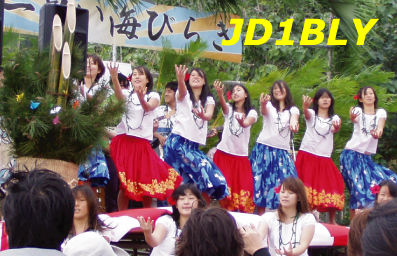 JD1BLY QSL