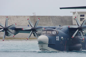 s US-2